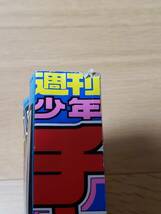 週刊少年チャンピオン・1995 　No15　ドカベン・プロ野球編　新連載_画像4