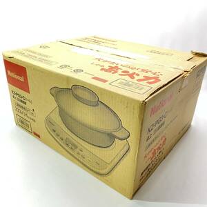 1円～ 0T50471123 national/ナショナル 卓上IH調理器 専用土鍋風鍋 セット KZ-PG3 IH クッキングヒーター コンロ 2006 電化製品 通電確認