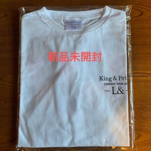 【新品未開封】King ＆ Prince Concert Tour 2020〜L＆〜 長袖Tシャツ