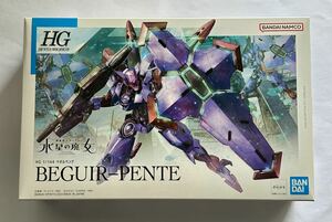 HG 1/144 ベギルペンデ 機動戦士ガンダム 未組立品 ガンプラ BANDAI 水星の魔女