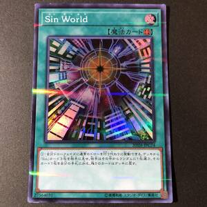 遊戯王 Sin World スーパー 20TH-JPC74