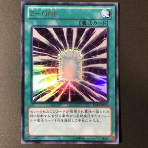 遊戯王 Z-ONE ウルトラレア DS14-JPL25