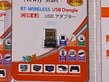 WiFi・Bluetooth 子機 USBアダプター １４個 未使用品 ジャンク扱い_画像6