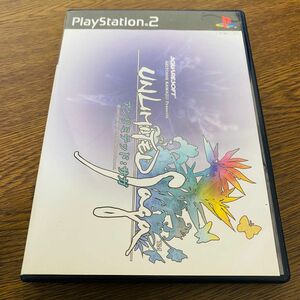 【PS2】 アンリミテッド：サガ