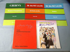 o) クラシック系 ピアノ楽譜　9冊セット ドビュッシー 他 [20]o7990