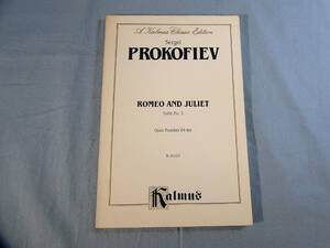 o) ミニチュアスコア　プロコフィエフ ロミオとジュリエット 組曲第2番[1]2163