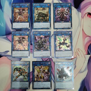 遊戯王　まとめ　売り　リンク　モンスター　　　スカルデット　レリーフ　アルティメット