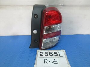 !2565E1 マーチ K13 NK13 純正 右 テールランプ テールライト