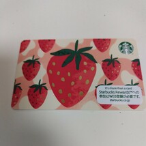 スターバックスカード　いちご　スタバカード　残0円ＰＩN　未削　ストロベリー_画像2