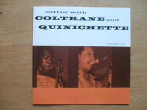 プレステイッジのジョン・コルトレーン「Cattin’ With Coltrane and Quinichette」対照的な二人の好演
