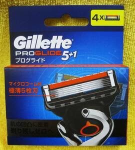 ◆【未開封】ジレット プログライド Gillette PROGLIDE 5+1 替刃4コ入 ◆ 送料120円～