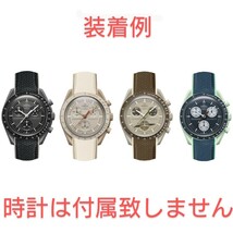 OMEGA スピードマスター 他 ラグ幅20mm 汎用　ブラウン×ベージュ 取付工具 バネ棒付き　送料無料!!!　検索　オメガ×スウォッチ_画像6