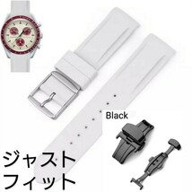 OMEGA×Swatch オメガ×スウォッチ　専用ラバーベルト Dバックルブラック仕様　バネ棒　工具付　ライトグレー　新品!　送料無料!_画像1