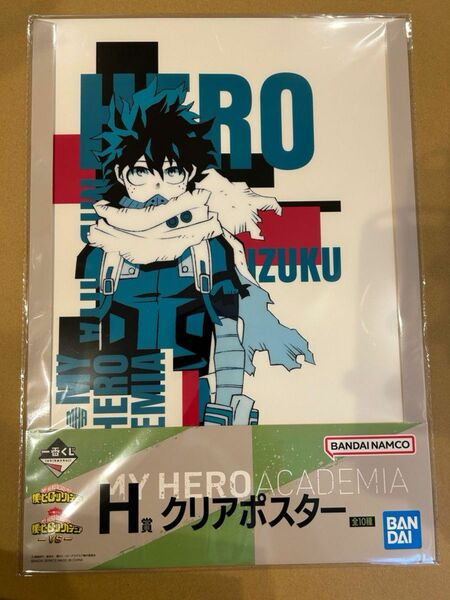 一番くじ　僕のヒーローアカデミア　クリアポスター　ラバーコースター未開封9個　セット