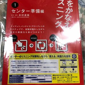 英語　長文読解　参考書　新品未使用未開封