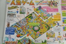 ◎100☆CK☆未使用☆タカラトミー TAKARA TOMY 人生ゲーム 2人～6人用 箱キズあり☆1212-616_画像2