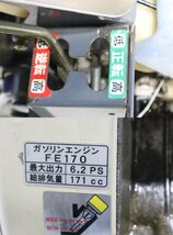 西P☆イセキ 農用トラクター 歩行型 管理機 KMS6D パンジー ◇3G-997_画像9