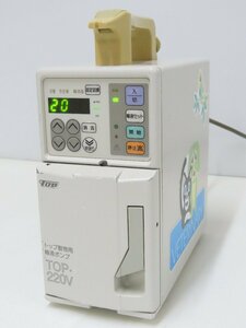 ◎80☆TOP トップ 動物用 輸液ポンプ TOP-220V 部品取り☆1205-194