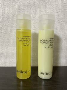 新品未開封＊ポルティコ＊シャンプー＆コンディショナー　50ml