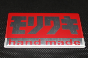 モリワキ(hand made) 耐熱 アルミ ステッカー 新品 検/GS400 GT380 CBX400F Z1 Z2 MK2 ゼファーZ400FX RZ350 ヨシムラ BEET