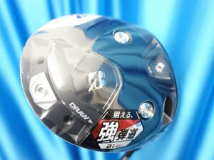 【BRIDGESTONE GOLF】【ブリヂストン】【2023 B1 ST ドライバー】【VENTUS BS6】【9.5-S】