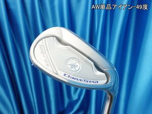 【YAMAHA】【ヤマハ】【2023 inpres DRIVE STAR for LADIES】【ドライブスター レディース】【VANQUISH for inpres LM423i-L】【AW単品】