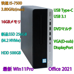 快速Win11Pro i5-3.80GHz(max)+16GBメモリ+新品SSD:256GB(M.2/NVMe)+HDD:500GB/DVDマルチ/USB3.1/VGAx1/DPx2/Office2021/ProDesk 600 G3