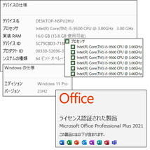 快速9世代 i5(6コア)4.40GHz(max)+新品SSD(M.2)500GB+HDD 1TB+16GBメモリ/DVDマルチ/USB3.1/VGA/DP/最新Win11/Office2021/EliteDesk 800 G5_画像8