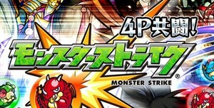 モンスト　全自動周回ツール　絆マクロ自動システム　使用期限なし☆モンストVer.19.0対応（動作保証＋無償サポート4ヶ月）