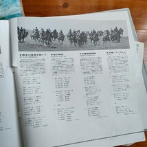 【LP】日本軍歌大全集 大映株式会社　レコード5枚組　戦争　歴史資料_画像9