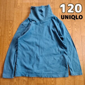 120(115-125 UNIQLO　ハイネックトップス　青　長袖　ロンT　タートル　無地　シンプル　トップス