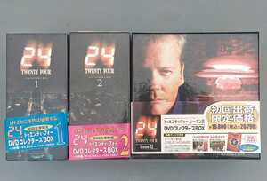 DVD TWENTY FOUR トゥエンティ・フォー シーズン 1・2　特典付きコンプリートボックス 2セット