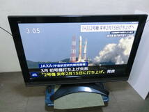 日立 46型 プラズマテレビ 　P46-XP05　動作良好 ダブル録画機能 フルハイビジョン HITACHI_画像1