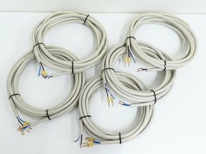 ■□TARA LABS Prism Bi-Wire スピーカーケーブル 5本 8m/8.1m/6.0m タララボ□■018442005□■