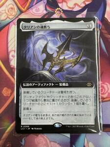 マジックザギャザリング/MTG/イクサラン:失われし洞窟/レア絵違い/タリアンの魂断ち（日本語版）