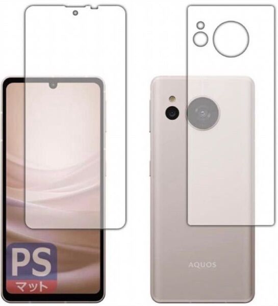 ☆50%off☆残り1点!PDA工房 AQUOS sense7対応 PerfectShield 保護フィルム 両面セット 3枚入