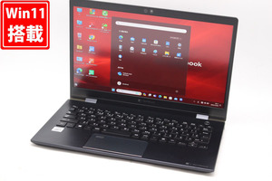 中古 フルHD 13.3型 TOSHIBA dynabook G83FP 顔認証対応 Windows11 10世代 i5-10210U 8GB NVMe 256GB-SSD カメラ Wi-Fi6 Office付 中古