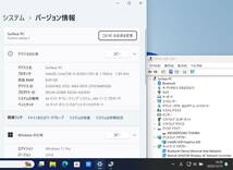 ジャンク 返品不可 2K対応 タッチ 13.5型 Microsoft Surface Laptop2 Windows11 八世代 i5-8350U 8GB NVMe 256GB-SSD カメラ 無線 Office付_画像3