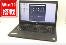 中古良品 15.6インチ DELL Latitude 3500 Windows11 八世代 i5-8265U 8GB NVMe式256GB-SSD カメラ 無線 Office付 中古パソコンWin11 税無_画像1