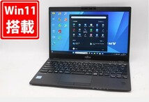 624時間 中古良品 フルHD 13.3型 Fujitsu LIFEBOOK U939A Windows11 八世代 i5-8365u 8GB 256GB-SSD カメラ 無線 Office付 中古パソコン_画像1