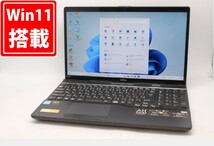 中古良品 フルHD 15.6型 Fujitsu FMVA53B3B Blu-ray Windows11 八世代 i7-8550U 8GB 256GB-SSD カメラ 無線 Office付 中古パソコン 税無_画像1