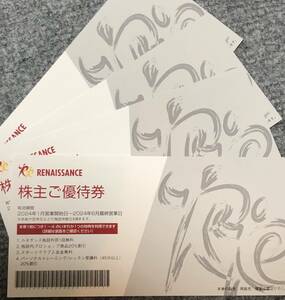 【送料無料】 ルネサンス株主優待券4枚（2024年1月-6月）