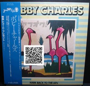 レア盤-SSW-New Orleans R&B-国内-本盤以外リリース無-帯-Obi★Bobby Charles - Hark Back To The 60's[LP, '80:P-Vine Special - PLP-714]