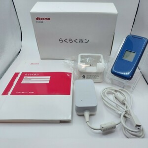 【中古完動品！判定○】docomo らくらくホン F-01M　ネイビー　付属品+純正ACアダプタ付き　管理番号Z2515