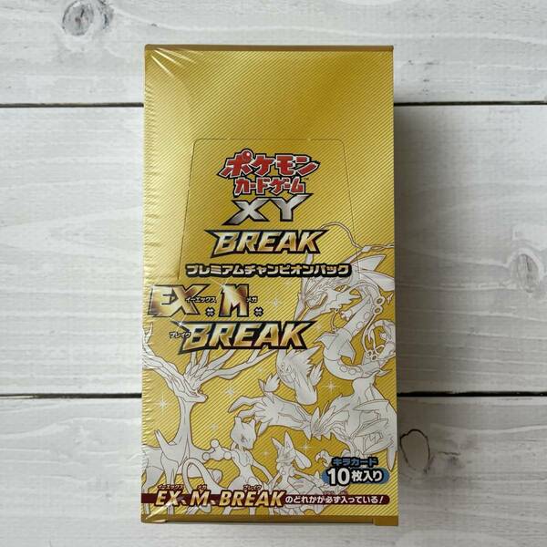 【未使用】ポケモンカードゲームXY BREAK プレミアムチャンピオンパック EX × M × BREAK BOX