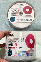 【匿名送料無料】新品即決【計250枚】TDK DVD-R 50枚スピンドル 5セット★片面4.7GB/地デジCPRM録画対応_画像6