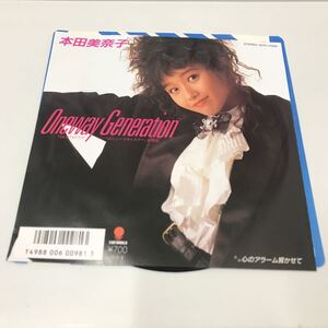 EP-016 Honda Minako Oneway Generation heart. alarm .... Akimoto Yasushi tube beautiful capital flat large . Kazuo mo- town b to peace mono AtoZ Showa era song 