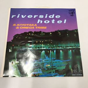 EP-014 杉山清貴＆オメガトライブ RIVERSIDE HOTEL JOANNA 康珍化 林哲司 秋元康 AOR 和モノAtoZ