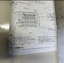 *★岐阜発　未使用品 △ National / ナショナル / 照明器具 / 屋外用 / YF22473 / YF24483 / YJ22473 / R4.12/26★_画像2