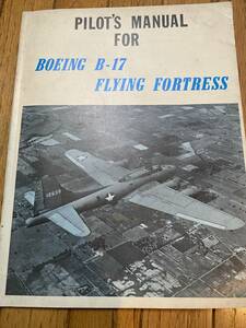 Boeing B17 Пилот Руководство